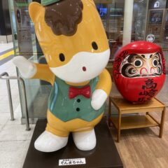 体調不良ですみません